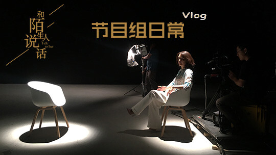爱的沉浸式