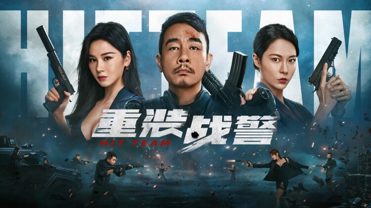 万族之劫第二季