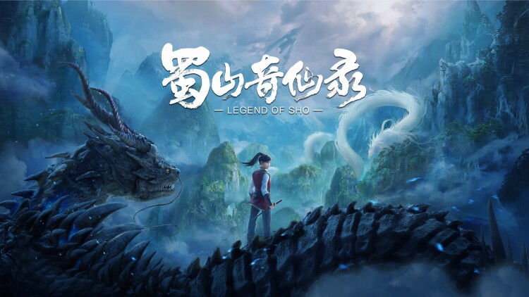 死后三年