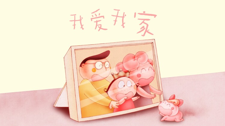 心链