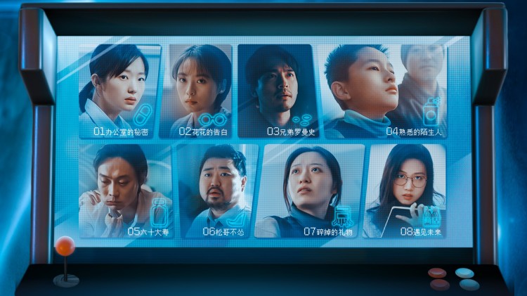 平摊公寓
