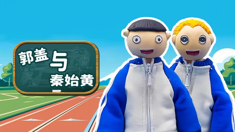 地球外少年少女