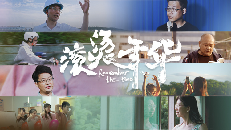 我在你的未来吗