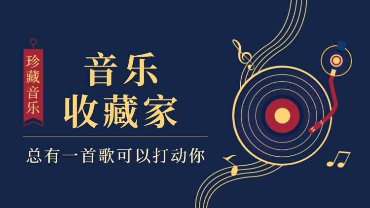 迪克特平完全虚构的冒险
