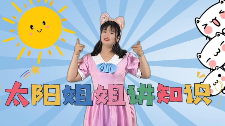 积善之家有余庆