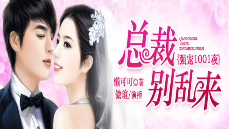 第二站：<strong>千岛湖蹦极</strong>