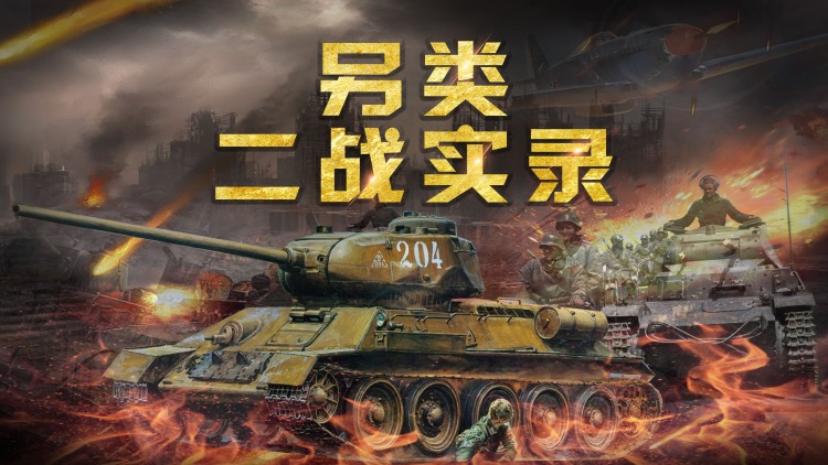 好人巴特与洛基