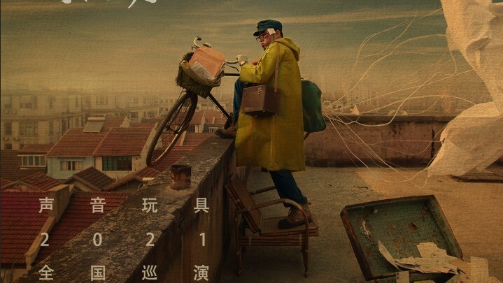 武替道