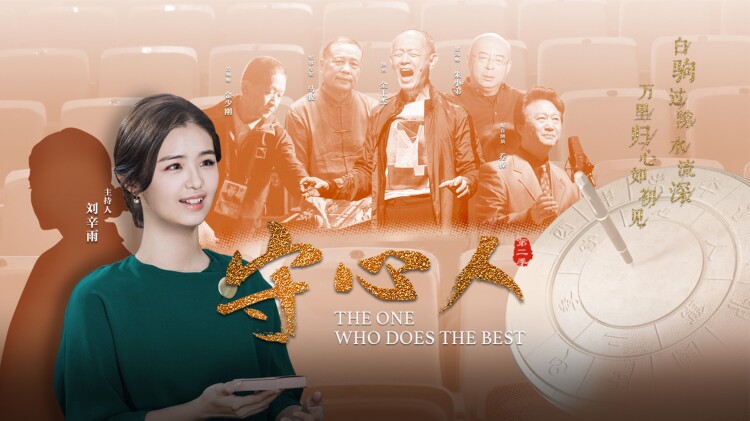 我们存在的理由