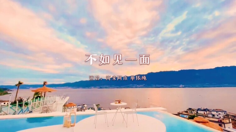 龙君归来