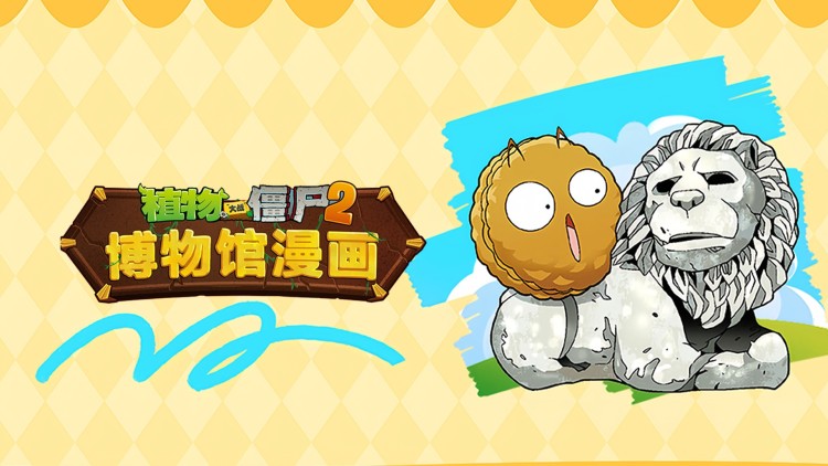 超能立方