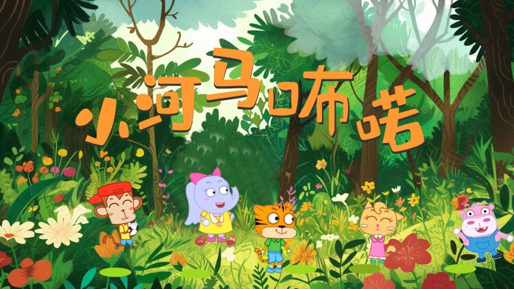 被遗忘的军队阿扎迪克丽耶