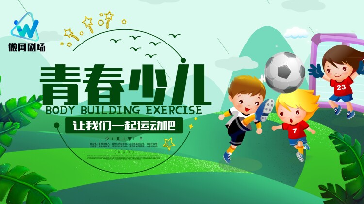 TheZone坚持才能活下去3真与假——结局与思考