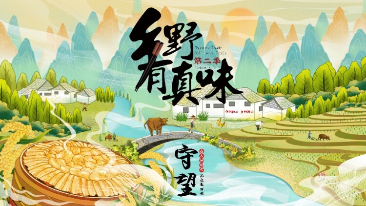 首富老妈归来重写族谱——情感与矛盾