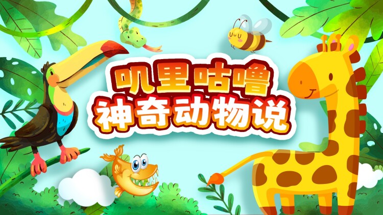照亮黑夜的太阳