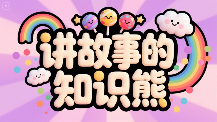 猎金叛途