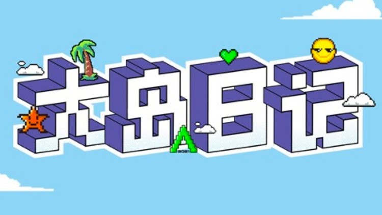 《我在巴黎当侠客》都市江湖的诡谲暗流