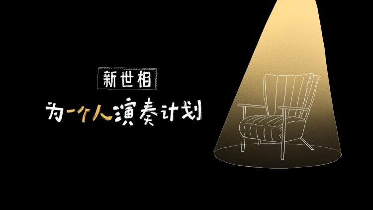 救命药