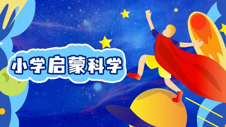 我们的爱情