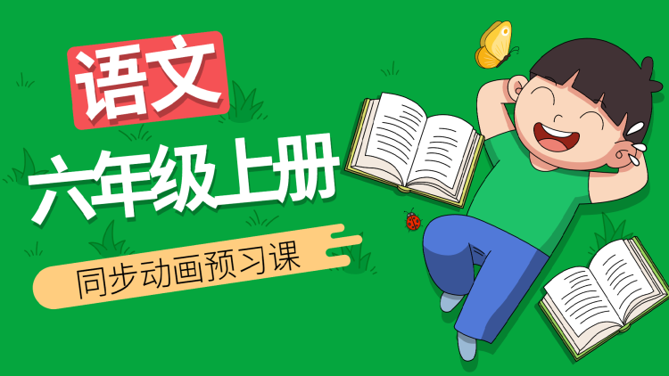 缚她情深时——初遇惊心
