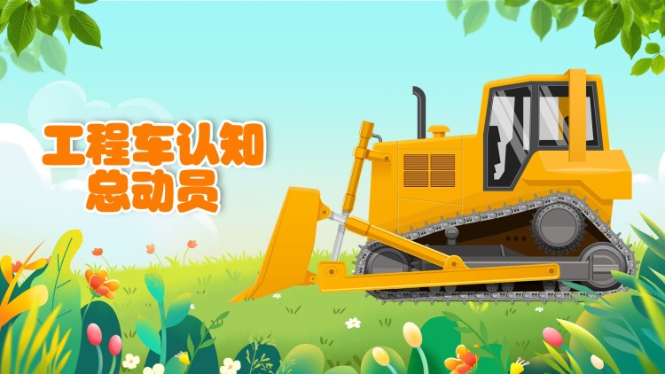 依兰灰烬