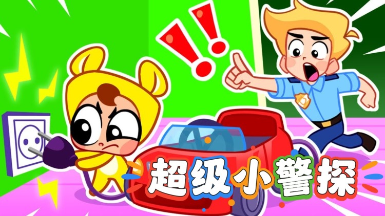 《巫蛊之术》最新选集