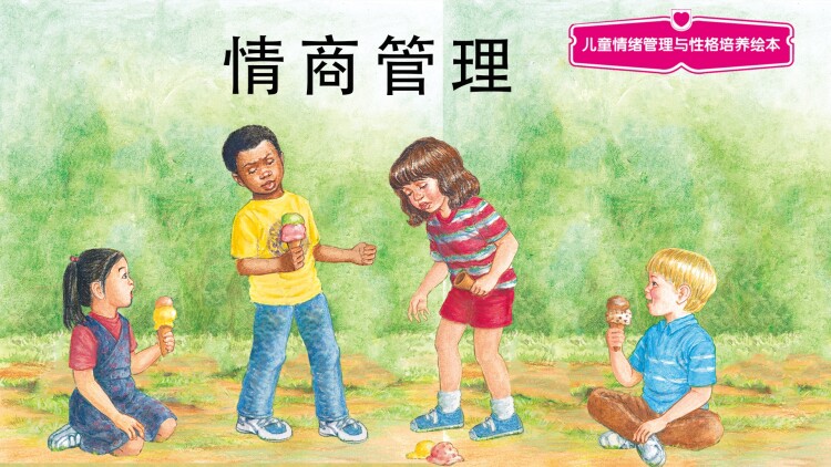 TheZone坚持才能活下去3真与假——结局与思考
