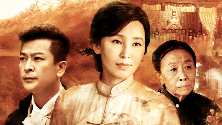 权欲第四章武力第二季