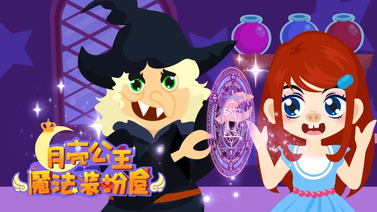 《折仙骨》的终极觉醒