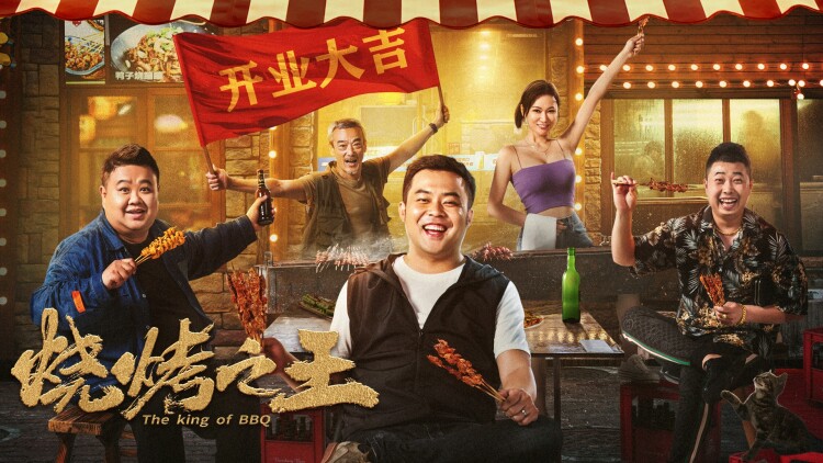 恢单们4美国篇
