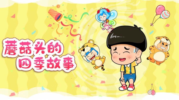 为什么选择背景音乐来纪念逝去的人？