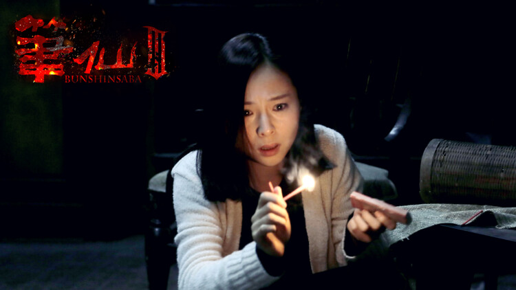 偷换人生之真假千金