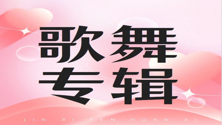 有秘密的她