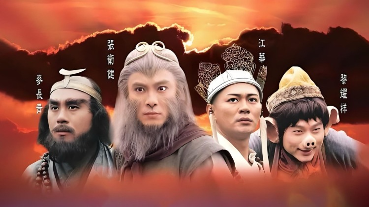 红天鹅
