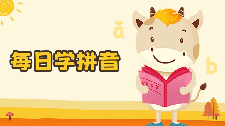 拳拳赤子心的正义与挑战