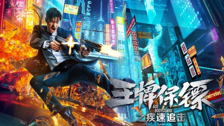 战俘拳王