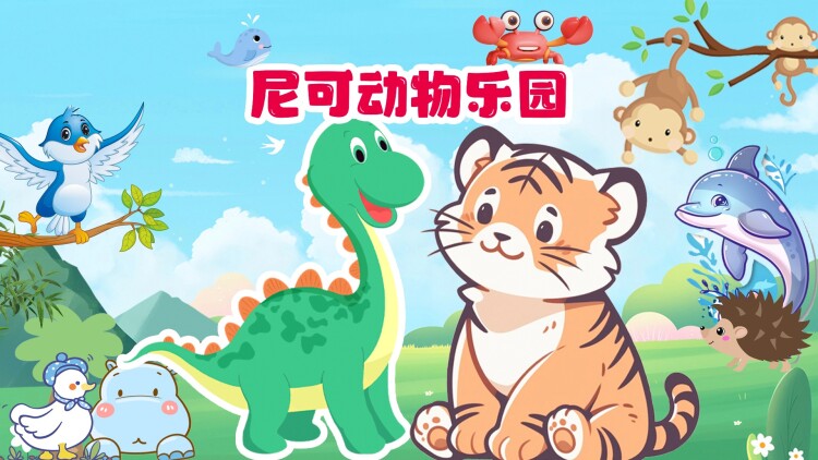 战双帕尼尼