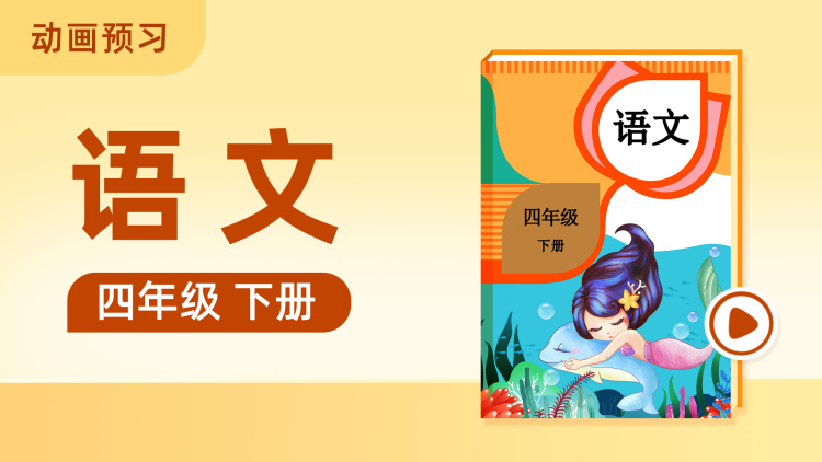 道君动态漫画第一季