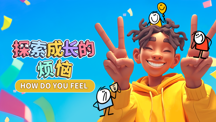 车速过快