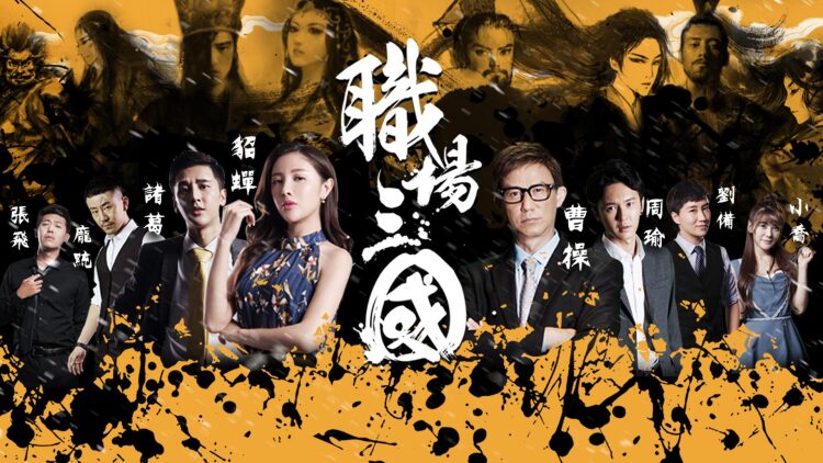 我救你命你举报我