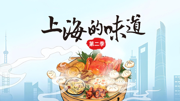 路上2023