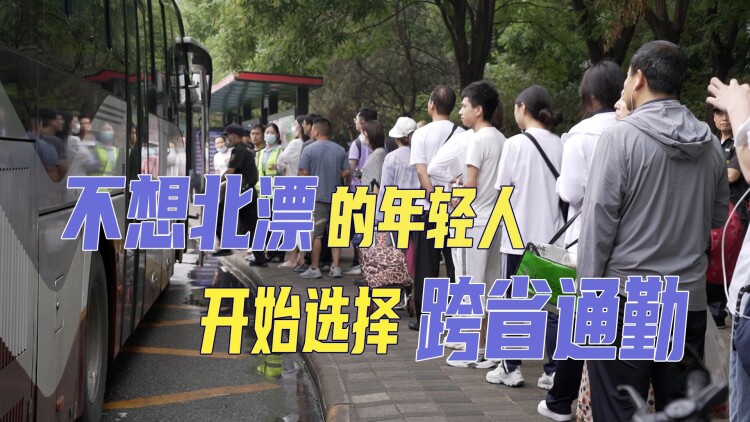 恶作剧
