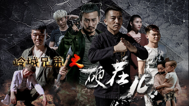《烟火寻凶》最新选集