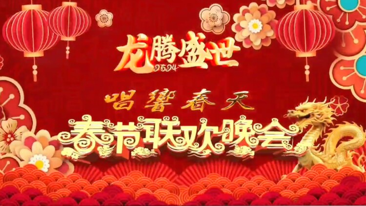 春原的竖笛