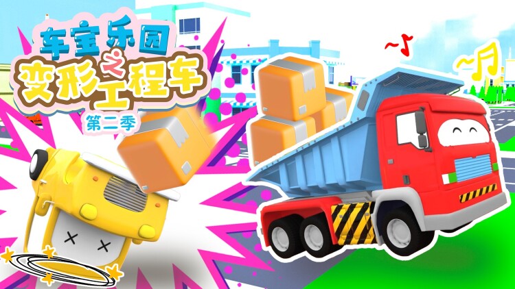 遗留搜查第七季