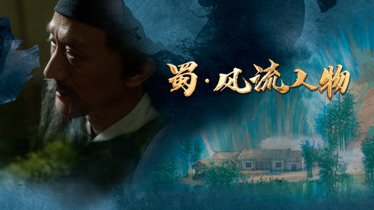 明月高悬挂神州