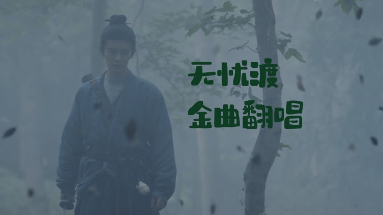 证人