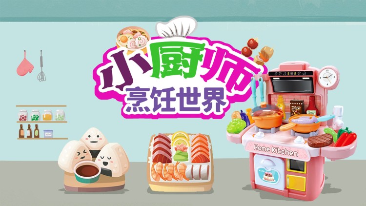 九夜神传