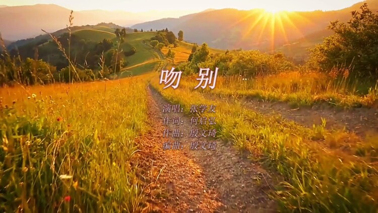 不在远方