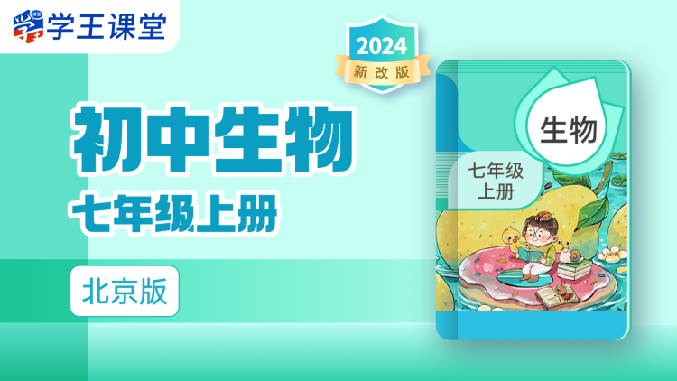 铺设龙骨的注意事项